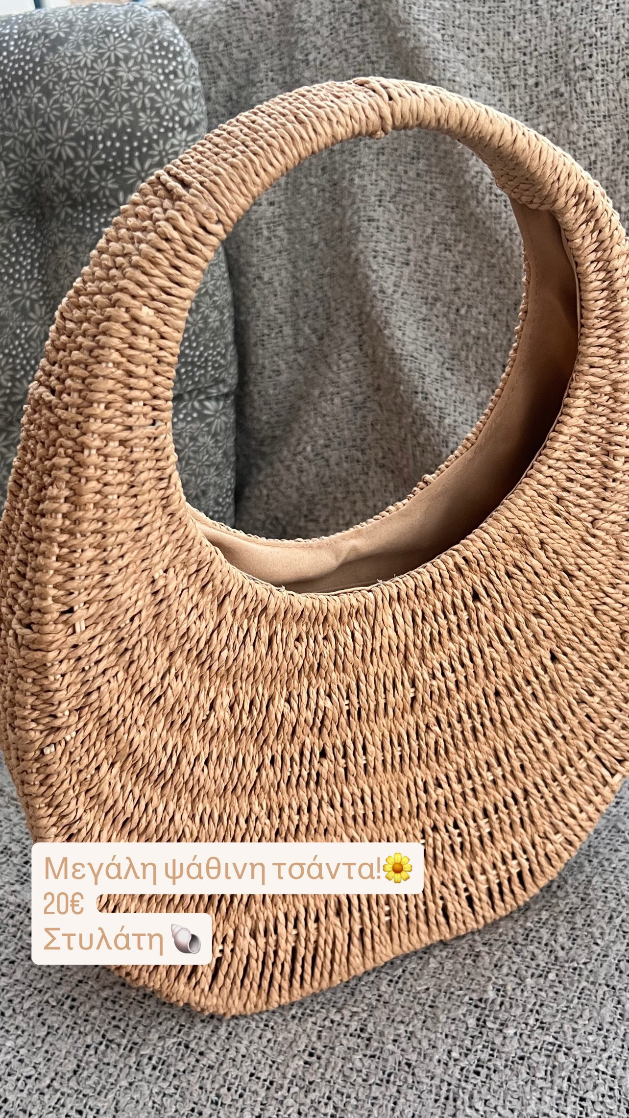 Summer bag