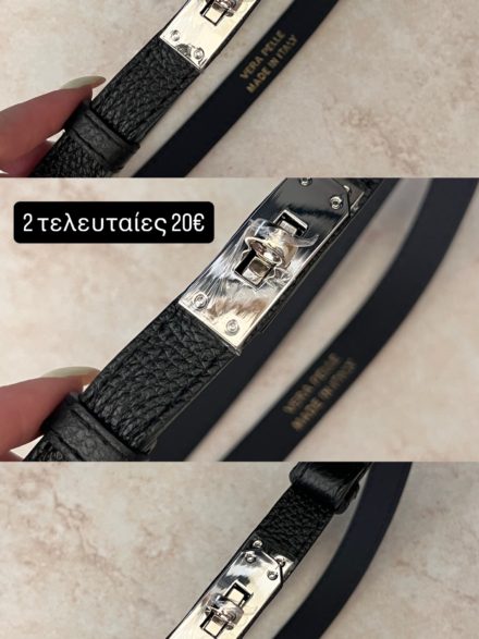 Ζώνη με ασημένια αγκράφα one size